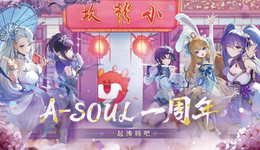 虚拟偶像，因七千底薪而“塌房”？