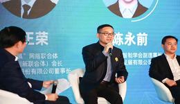 宁波首个元宇宙协作平台正式成立