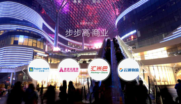 步步高集团持续亏损一季度末总负债342亿，所持步步高股份六成已质押