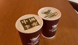 正式注册商标，李宁也要卖咖啡了？