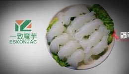 “魔芋姐”卖魔芋去年进账5个亿，却没有投资机构青睐？