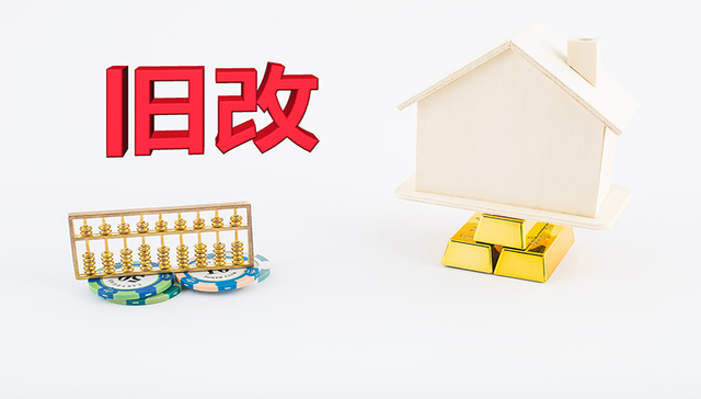 珠江投资拿下广州新塘瑶田村旧改，总投资约111亿