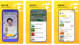 反攻抖音？美团悄咪咪摸进直播间