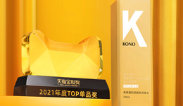 花西子、UNNY身陷“套證”風(fēng)波