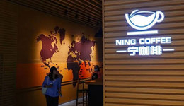 連李寧也忍不住摻一腳，中國咖啡市場(chǎng)卷瘋了，但消費(fèi)者還喝得動(dòng)嗎？