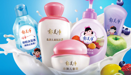 天津医药收购郁美净完成跨界布局，婴童护理为何这么“香”？