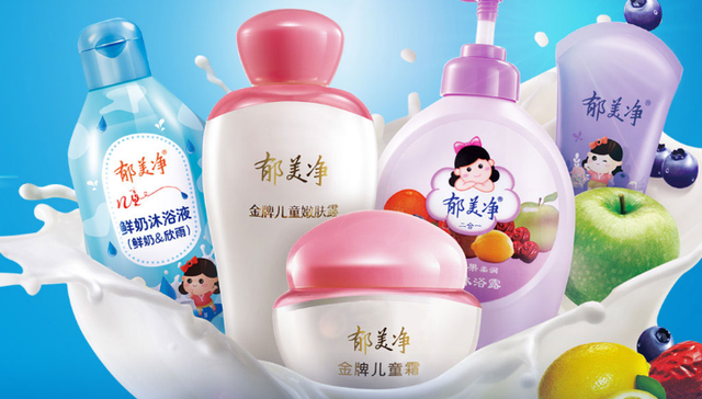 天津医药,郁美净,跨界,化妆品