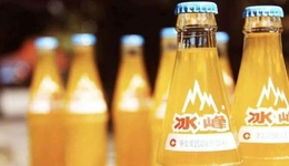 冰峰臨上市棄跑，國產(chǎn)汽水出路何在？