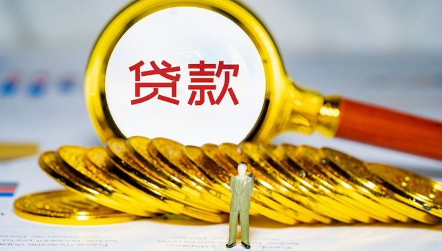 LPR下调，重庆首套房贷利率降至4.25% 后续或还有“大招”