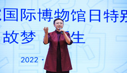 发挥文博力量  绽放时代华彩——河北博物院国际博物馆日开展“故梦·新生”主题活动