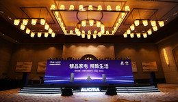 澳柯玛新一代家用立式冷柜“玲珑”正式发布