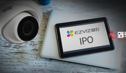 萤石网络45.6亿关联交易惹眼，海康威视身兼供应商和大客户，A拆A胜算几何？