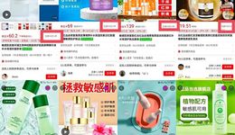 “敏感肌可用”能隨意宣稱嗎？怎么做功效評價？