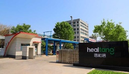 年产15000吨木糖醇项目落地圣泉集团