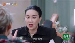 多元宇宙里的《浪姐》