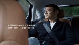 刘德华“小满”翻车，奥迪“水满则溢”？