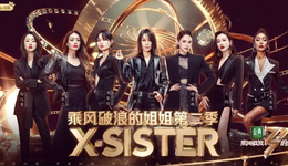 台网深入融合，能让芒果TV走出自己的一片天吗？