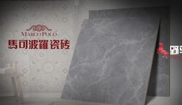 顶着“洋”字牌，质量投诉缠身，马可波罗闯A股胜算几何？