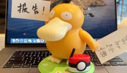 不要让一只鸭子留在肯德基