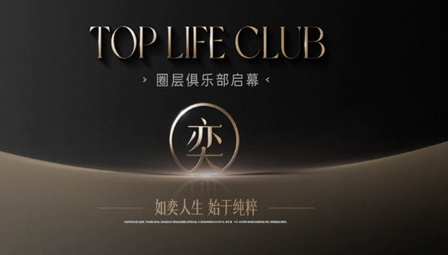 楼市政策利好频传，抢占市府生活圈