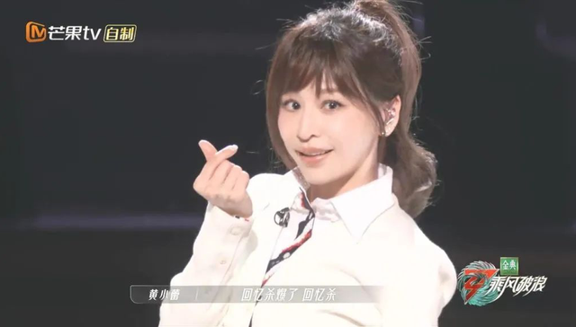 王心凌,综艺,明星,娱乐