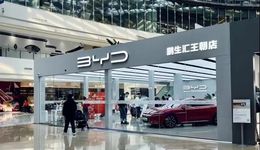 比亚迪也来抢商场了