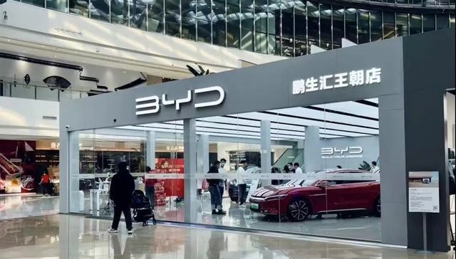 比亚迪,高端汽车,电动汽车,特斯拉,蔚来