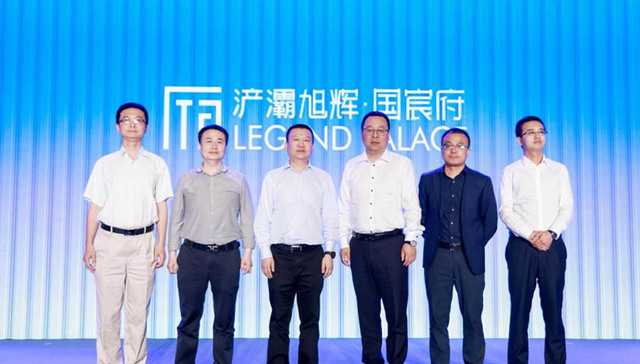 “好生活不用等”浐灞旭辉·国宸府见面会圆满举办