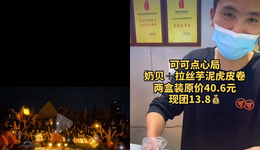 抖音又雙叒叕上線新功能，中小商家的機(jī)會(huì)來(lái)了？