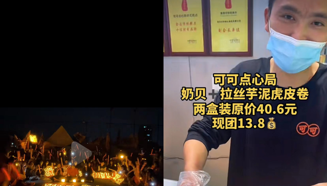 本地生活,抖音,产品创新