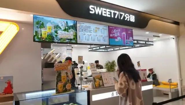 新茶饮品牌,投资,网红品牌