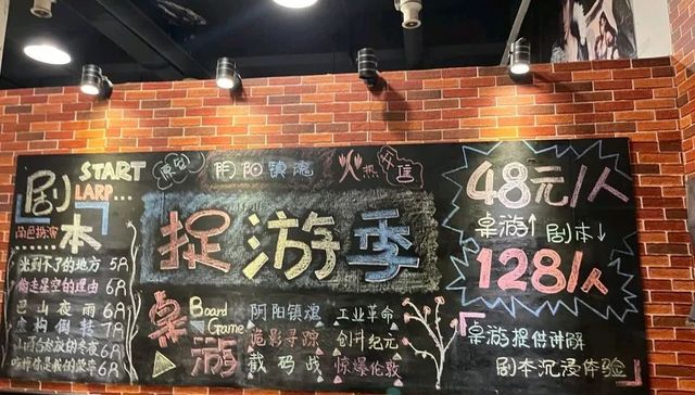 成都,泛娱乐,桌游,资本市场