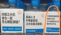 左手裁员，右手上市？重庆江小白能否扛过阵痛