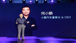 何小鹏“在线求芯”，小鹏汽车一季度亏损环比扩大三成