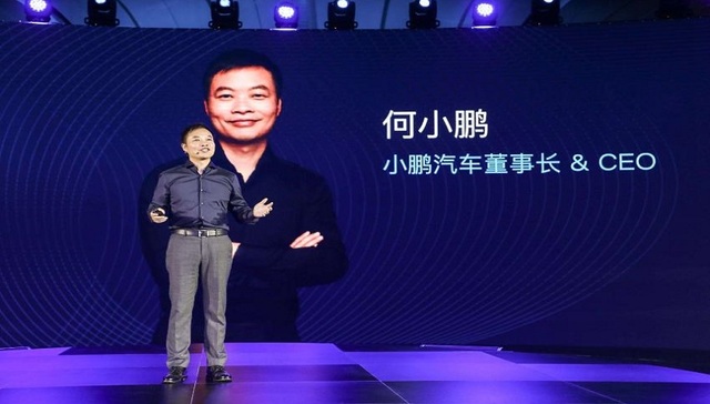 小鹏汽车,业绩,芯片,何小鹏