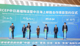 乘RCEP之风破航运之浪，什么是航向世界的青岛速度？