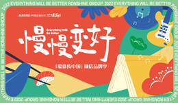 慢慢变好 | 致敬生活在郑州的每个人