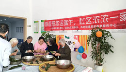 宁海梅林：粽香悠悠话端午