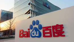 百度的广告快养不起自动驾驶了