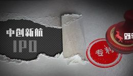 遭5億索賠！深陷專利泥潭，中創(chuàng)新航赴港或遇攔路虎？