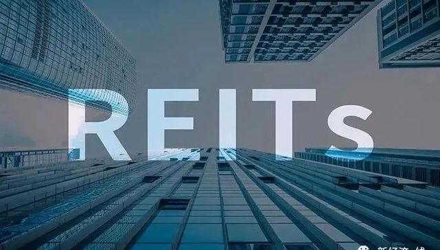 资产管理,REITs,保障性住房项目