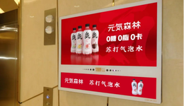 股价腰斩，分众跌跌不休，梯媒这个赛道未来价值如何？