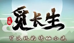 頻頻水逆的國(guó)產(chǎn)EA游戲，究竟是踩了什么雷？