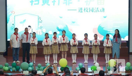 一起来“护苗” 鄞州多方力量联合引导少年儿童绿色阅读文明上网