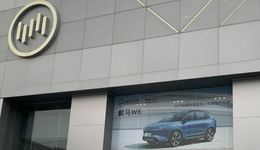 3年亏136亿，李泽楷和何超琼押注的威马汽车进军港股