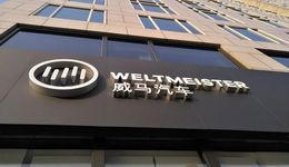 三年虧損超130億，威馬“急”上市