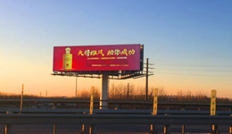 增长200亿，白酒业绩向好，忠于户外广告的同时如何放大单点价值？