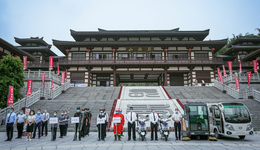 融创服务进驻彭祖山景区，全面助力眉山文旅体验升级