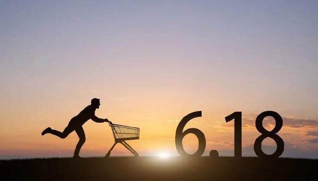 618,购物节,电商平台