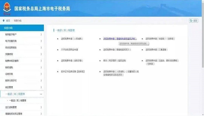 缴费人办税更便捷！税务人为企业复工复产“云加速” 